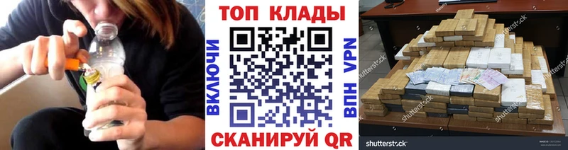 Где купить наркотики Междуреченск Бошки Шишки  Амфетамин  Галлюциногенные грибы  Кокаин  Alpha-PVP  кракен рабочий сайт  Меф мяу мяу 