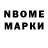 Кодеиновый сироп Lean Purple Drank Maks New_Vegas