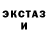 МЕТАДОН кристалл Christian Ruhl