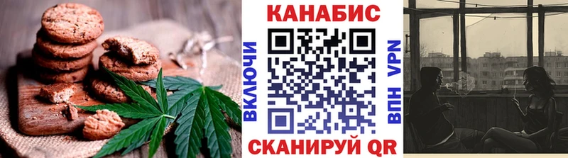 что такое   Междуреченск  Cannafood конопля 