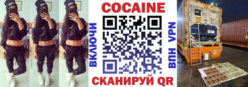 КОКАИН Боливия Междуреченск
