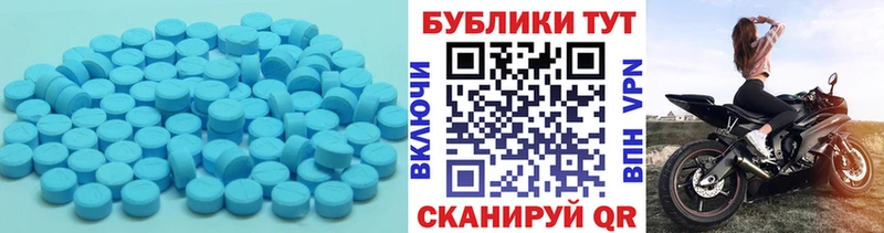 Ecstasy Punisher  Междуреченск 
