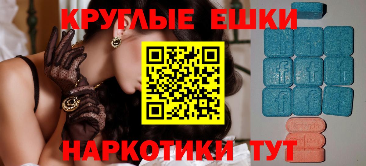 Экстази Cube Междуреченск