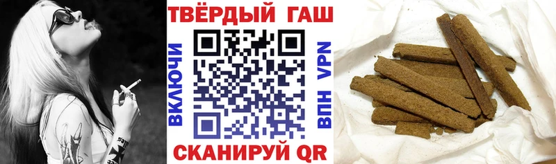 даркнет как зайти  Междуреченск  Гашиш AMNESIA HAZE  где можно купить  