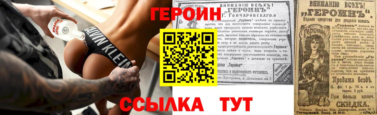 ГАШИШ  КОКАИН  Междуреченск  Вход с VPN  Канабис  Меф  