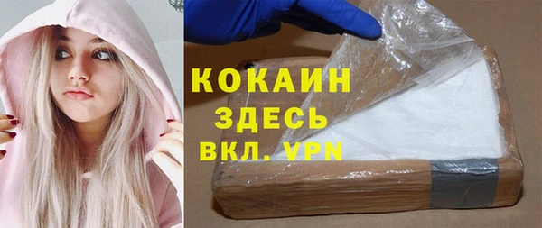 герыч Арсеньев