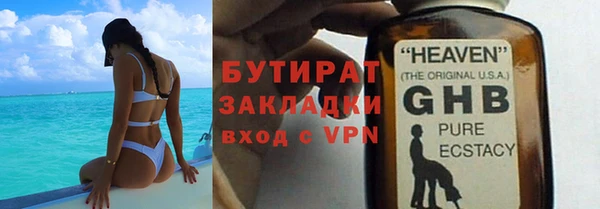 бутик Алзамай