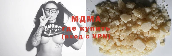 синтетический гашиш Алексеевка
