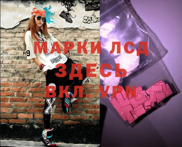 синтетический гашиш Алексеевка