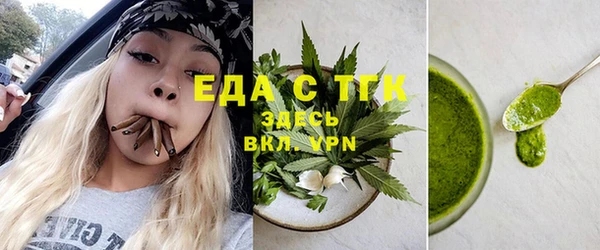 синтетический гашиш Алексеевка