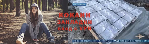 герыч Арсеньев