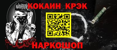 мефедрон Гусиноозёрск