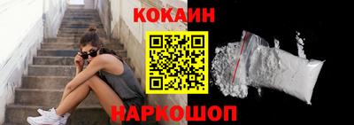 шишки Гусь-Хрустальный