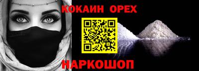 шишки Гусь-Хрустальный