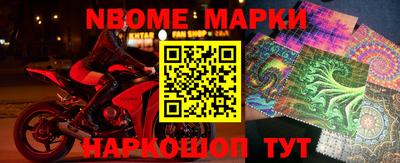 мефедрон Гусиноозёрск