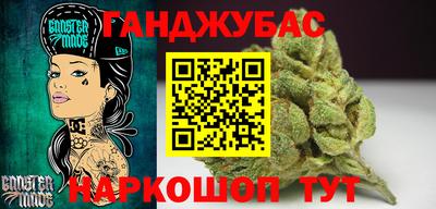 мефедрон Гусиноозёрск