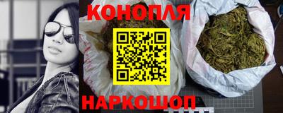 мефедрон Гусиноозёрск
