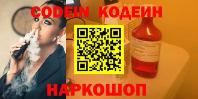 мефедрон Гусиноозёрск