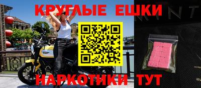 шишки Гусь-Хрустальный