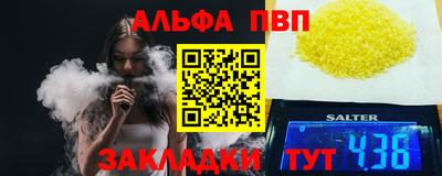 гашик Жуковский