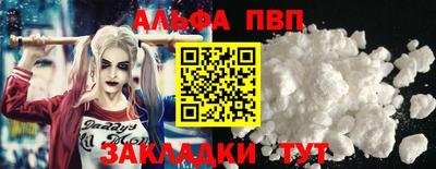 мефедрон Гусиноозёрск