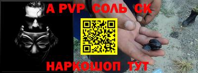 мефедрон Гусиноозёрск