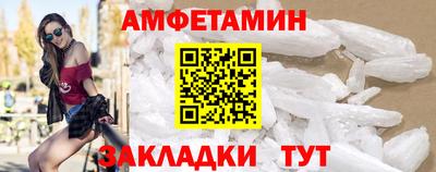 мефедрон Гусиноозёрск