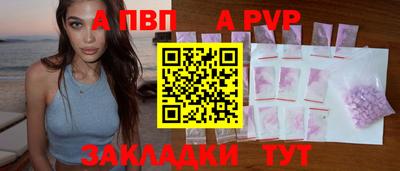 шишки Гусь-Хрустальный