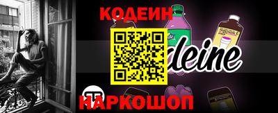 мефедрон Гусиноозёрск