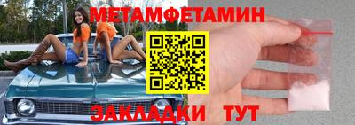 мефедрон Гусиноозёрск