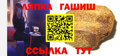 мефедрон Гусиноозёрск
