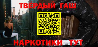 шишки Гусь-Хрустальный