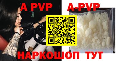 мефедрон Гусиноозёрск