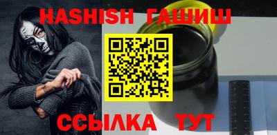 мефедрон Гусиноозёрск