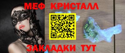 шишки Гусь-Хрустальный
