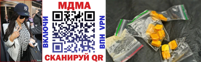 кракен ONION где можно купить Междуреченск MDMA Molly