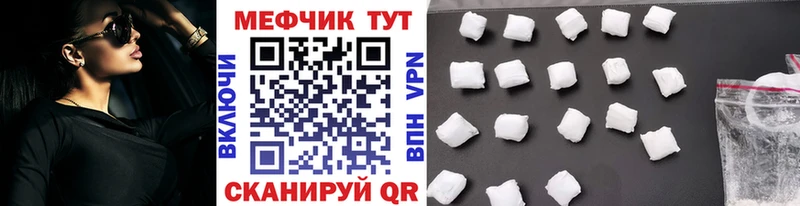 МЯУ-МЯУ 4 MMC  Междуреченск 