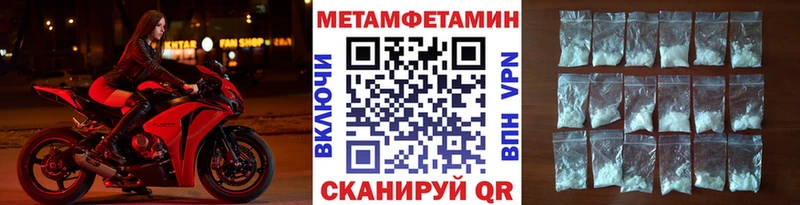 hydra маркетплейс  Междуреченск  Первитин витя 