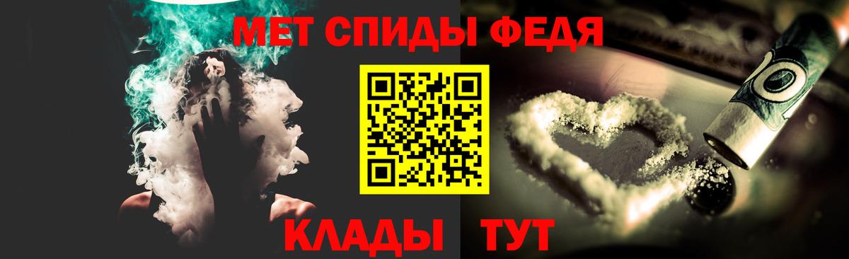 Первитин кристалл  Первитин кристалл  Междуреченск  Вход с VPN 