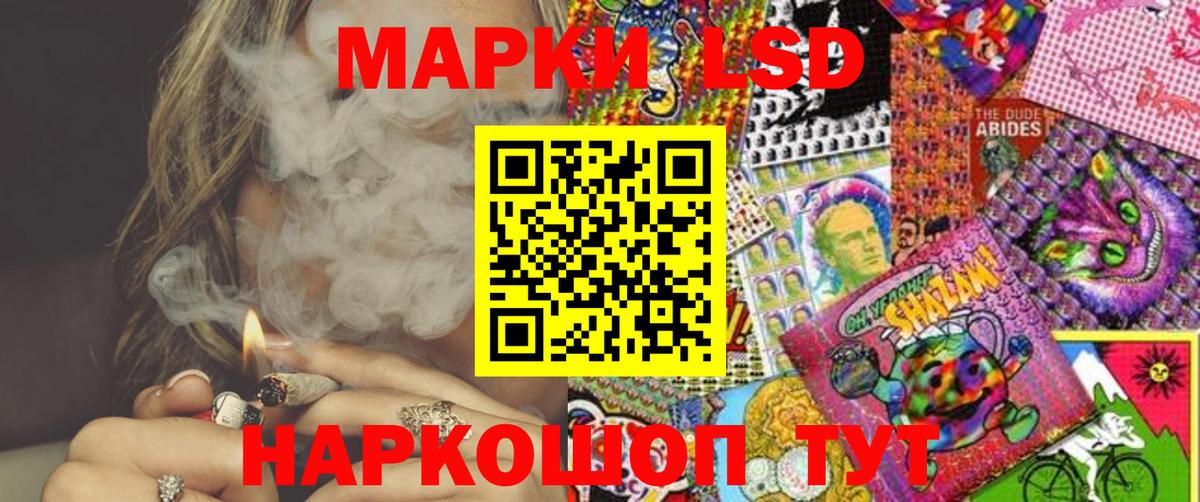 Междуреченск  купить закладку  Марки 25I-NBOMe 1,5мг  Вход с VPN  Марки 25I-NBOMe 1,5мг 
