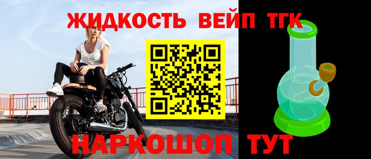 Дистиллят ТГК жижа Междуреченск