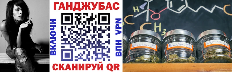 Каннабис гибрид  Междуреченск 
