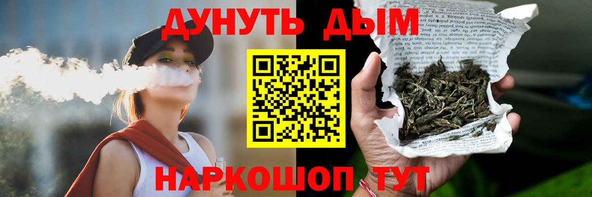 Канабис OG Kush  Шишки марихуана план  Вход с VPN  Междуреченск  Конопля семена  Бошки марихуана план 