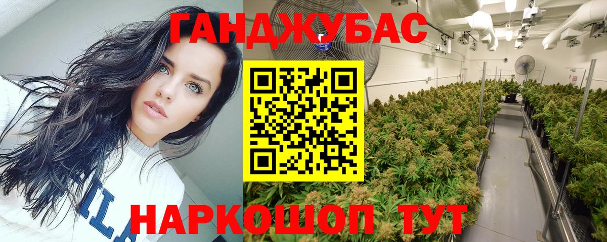 Каннабис марихуана Междуреченск